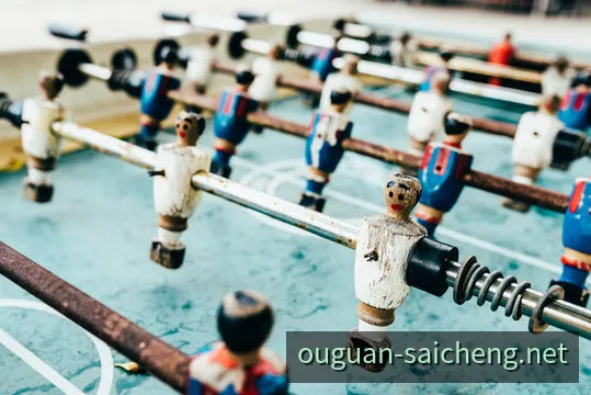 欧冠对阵图与淘汰赛路径视觉图